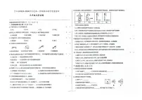 吉林省松原市宁江区2023-2024学年上学期九年级化学期末试题（图片版，含答案）