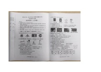 黑龙江省哈尔滨市香坊区2023-2024学年八年级上学期期末测试化学试题