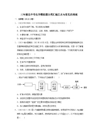 湖北3年（2021-2023）中考化学模拟题分类汇编---水与常见的溶液