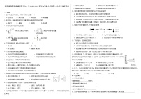 河南省南阳市宛城区第十九中学2023-2024学年九年级上学期第二次月考化学试卷