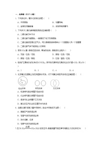 科粤版化学九年级上册精品期末模拟试卷（含详细解析）