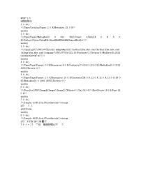 江苏省盐城市阜宁县2023-2024学年九年级上学期期末化学模拟试题