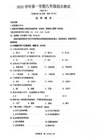 2024年上海市奉贤区一模化学试题