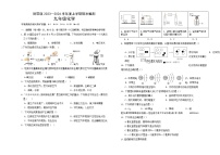 内蒙古呼伦贝尔市阿荣旗2023-2024学年九年级上学期期末考试化学试题