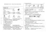 吉林省辽源市龙山区2023-2024学年上学期九年级化学期末试卷（图片版，含答案）.