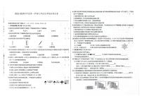 吉林省辽源市西安区2023-2024学年上学期九年级化学期末试卷（图片版，含答案）.