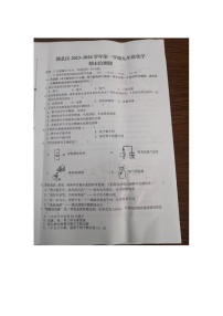 江西省赣县区2023-2024学年九年级上学期期末化学试卷