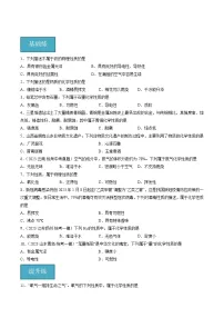 人教版九年级上册课题1 物质的变化和性质优秀第2课时当堂检测题