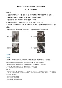 15，2022年安徽省亳州市中考二模化学试题