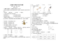 山东省德州市平原县2023-2024学年九年级上学期期末考试化学试题