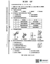 2024年湖北省武汉市九年级上学期期末考试化学试题及答案