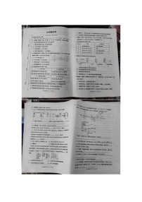 山东省潍坊市昌邑市2023-2024学年九年级下学期开学化学试题