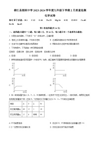 贵州省黔东南苗族侗族自治州榕江县朗洞镇初级中学2023-2024学年九年级上学期开学化学试题（原卷版+解析版）