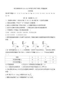 90，贵州省黔东南苗族侗族自治州榕江县朗洞镇初级中学2023-2024学年九年级下学期开学考试化学试题(1)