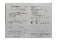 辽宁省大连市金州区2023-2024学年九年级上学期期末教学质量检测化学试卷