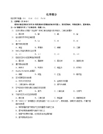 2022届长宁区初三化学二模卷