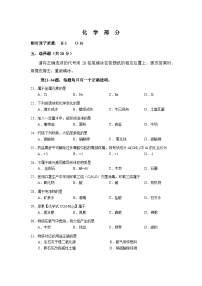 2022届宝山区初三化学二模卷