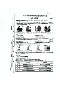 合肥市瑶海区2023届中考一模化学试卷及答案