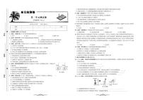 第二单元测试题-九年级全册初三化学·初中夺冠单元检测卷】（人教版）-第二单元测试题及答案