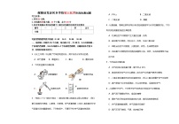 黑龙江省绥化市绥棱县克音河乡学校2023-2024学年八年级下学期3月月考化学试题