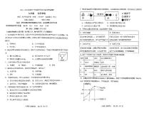 2024年辽宁省协作体五校中考一模化学试题