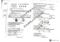 2024届黑龙江省哈尔滨市道里区哈尔滨市第三中学校中考二模化学试题