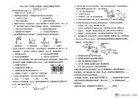 福建省莆田市城厢区哲理中学2023-2024学年九年级下学期3月月考化学试题