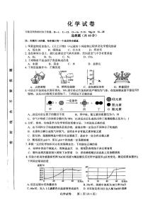 吉林省长春市第一〇八学校2023-2024学年九年级下学期4月月考化学试题