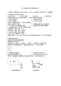 2024年安徽省中考模拟化学试题（四）