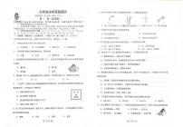 2024年山东省青岛市市北区中考一模化学试题