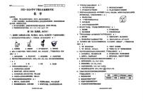 2024年四川省成都市高新区九年级二诊化学试卷