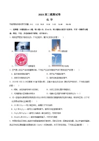 2023年广东省执信中学等三校九年级第三次模拟化学试题