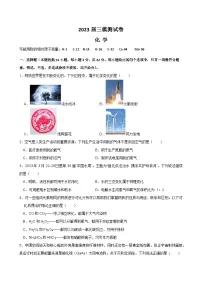 2023年广东省执信中学等三校九年级第三次模拟化学试题