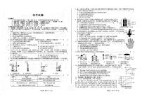 安徽省六安市霍邱县2023-2024学年九年级下学期5月月考化学试题