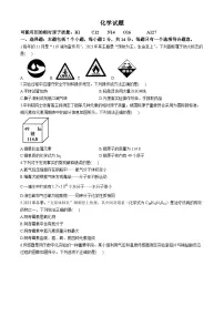 2024年贵州省遵义市红花岗区中考一模考试化学试题+(无答案)