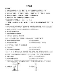 安徽省六安市霍邱县2023-2024学年九年级下学期5月月考化学试题（原卷版+解析版）