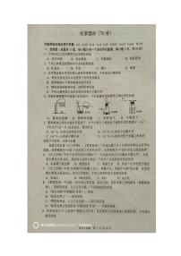 2024年江苏省盐城市东台市中考一模化学试题