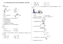 2024年甘肃省武威市凉州区凉州区古城九年制学校教研联片三模化学试题