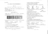 75，2024年云南省初中学业水平考试标准模拟卷（三）化学试卷