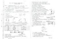 47，2024年安徽省合肥市庐阳中学九年级一模化学试卷