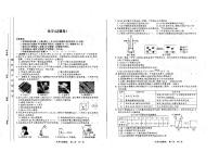 2024年安徽省六安市霍邱县中考模拟预测化学试题