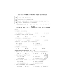 2024北京十三中初三下学期5月月考化学试卷及答案