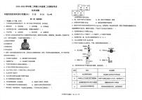 2024年山东省夏津县双语中学九年级化学中考第二次练兵考试试题（含答案）