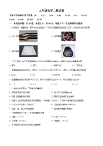 2024年江苏省扬州市江都区八校中考二模化学试题（原卷版+解析版）
