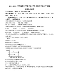 2024年山东省淄博市张店区中考二模化学试卷