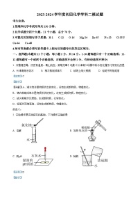 2024年黑龙江省绥化市绥棱县克音河乡学校中考二模化学试题（学生版+教师版）