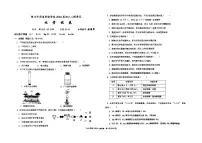 07，2024年宁夏银川市外国语实验学校中考二模化学试卷
