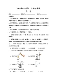 2024年湖南省益阳市大通湖管理区三校中考联考二模化学试题