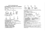江西省赣州市大余县部分学校联考2023-2024学年九年级下学期6月月考化学试题