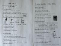 2024年辽宁省营口市中考一模化学试题